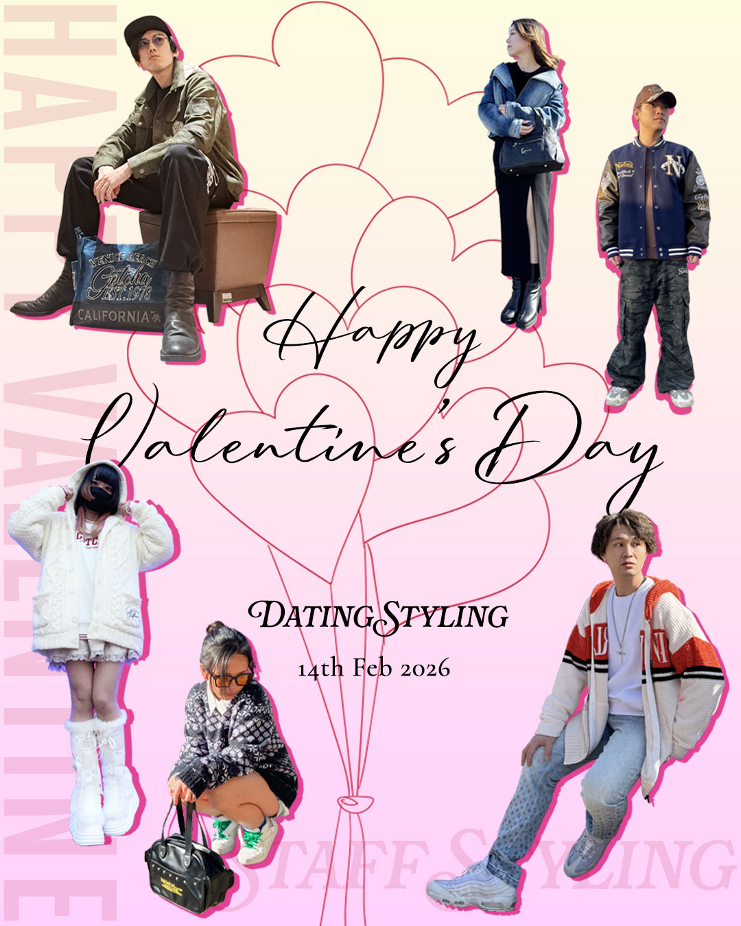 Valentine Dating Fashion バレンタイン デートコーデ