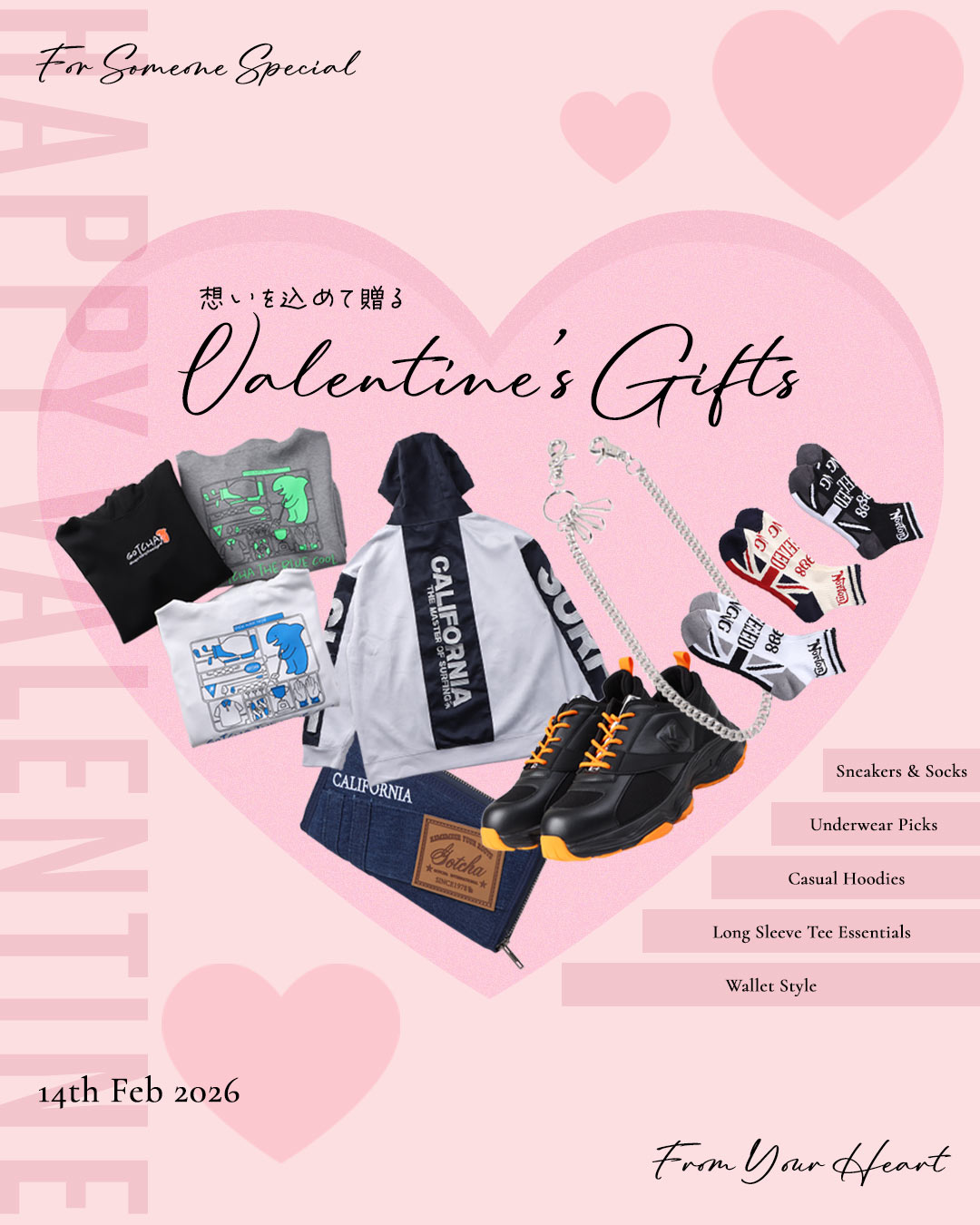 Valentine's Gift バレンタインギフト