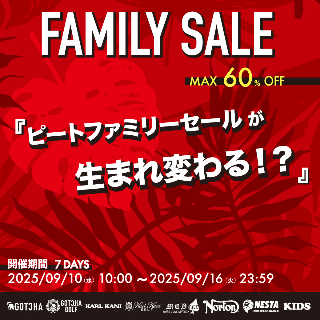 年2回限定PEETオンラインファミリーセールのお知らせ