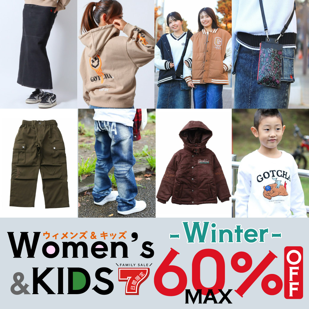 Women’s & KIDS冬コレクション