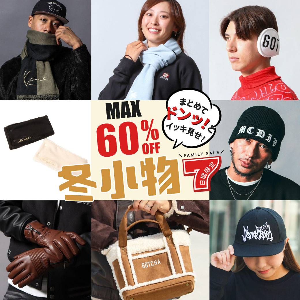 WINTER GOODS COLLECTION