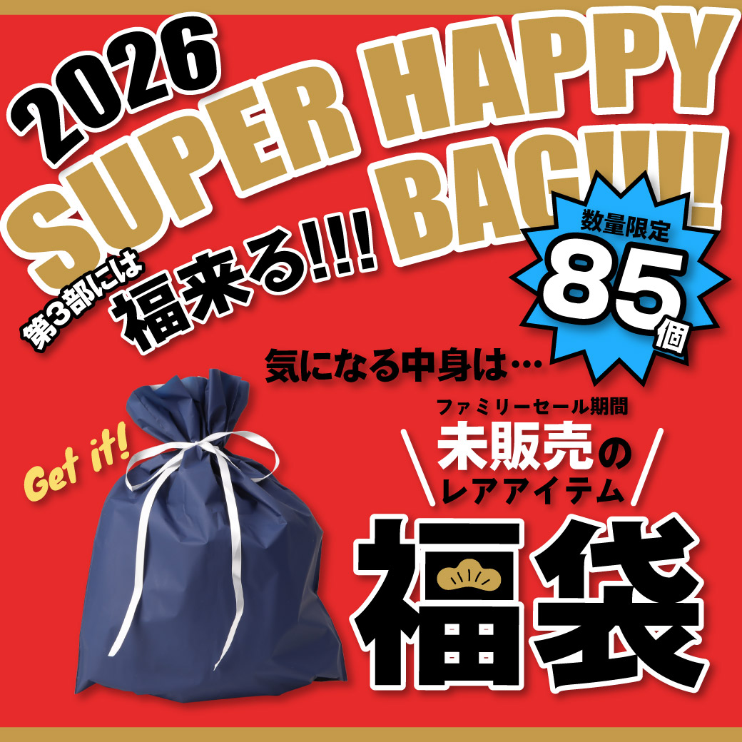 ファミセ限定 SPECIAL T