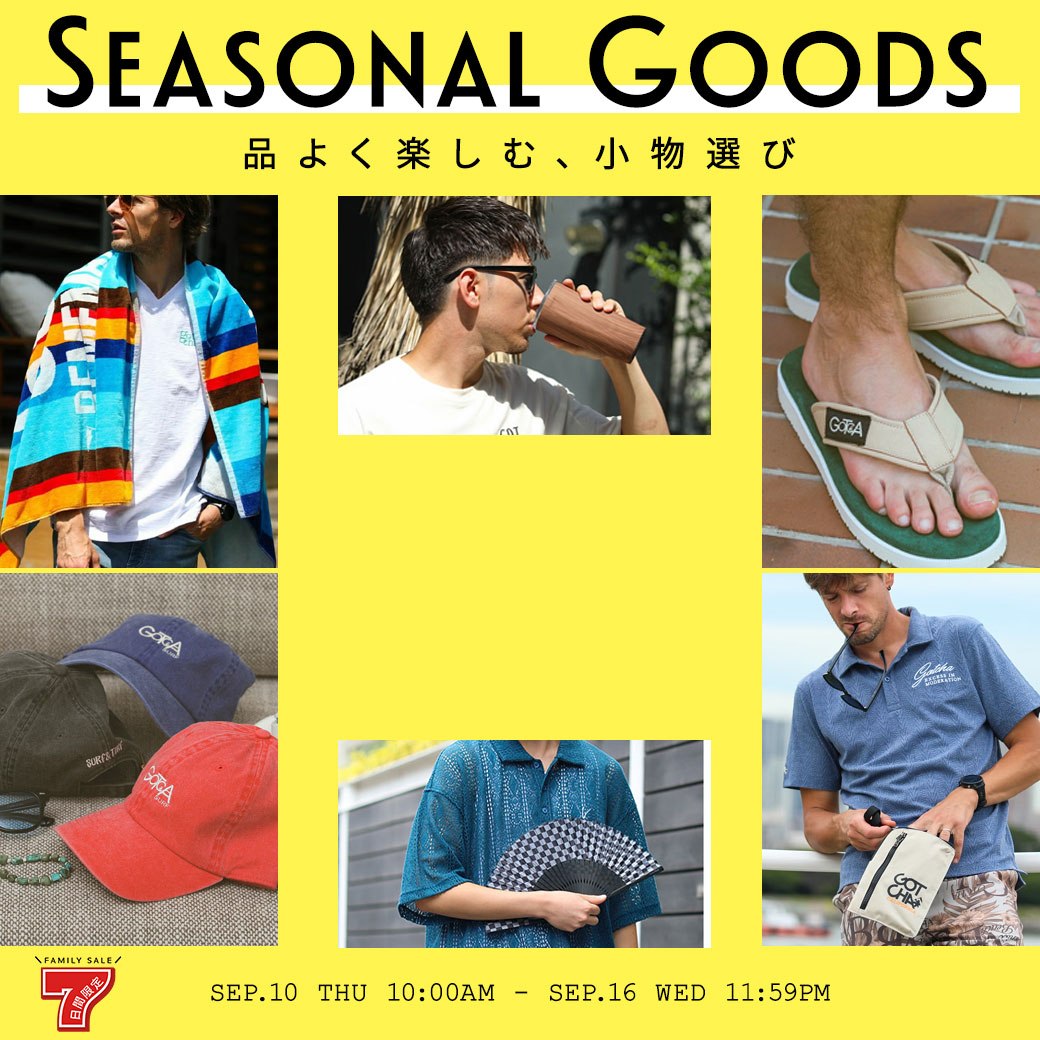 SEASONAL GOODS