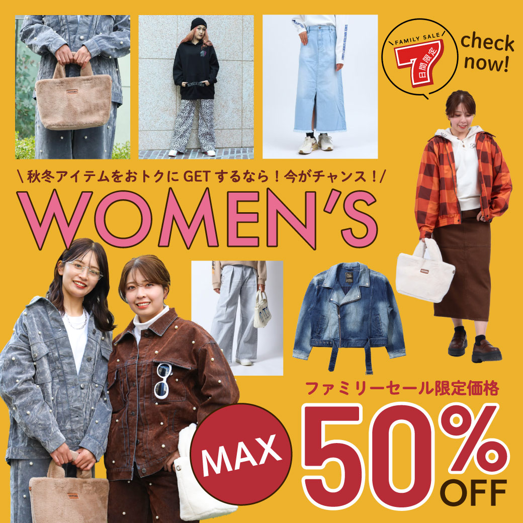 MAX50%OFF