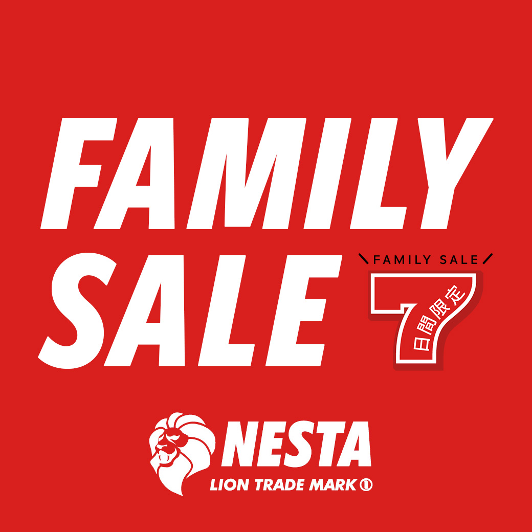 NESTA BRAND FAMILY SALE