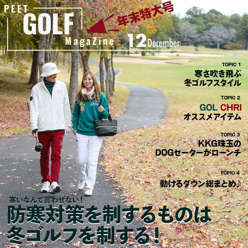 golfmg12