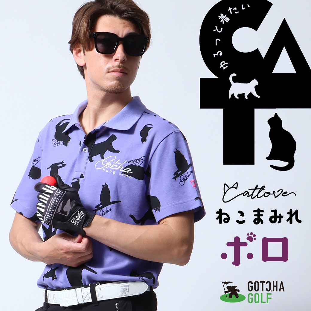 ネコ ポロシャツ