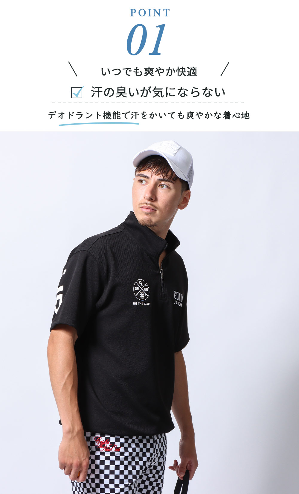 deodorant wear デオドラント ウェア ニオイカット