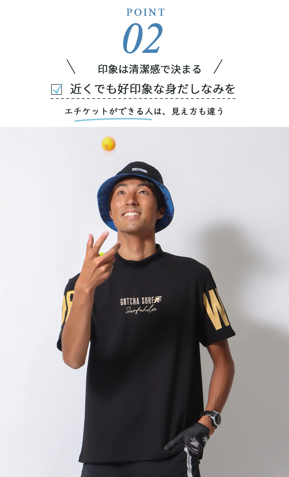 deodorant wear デオドラント ウェア ニオイカット