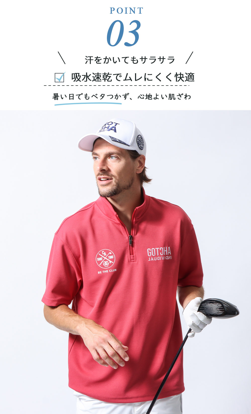 deodorant wear デオドラント ウェア ニオイカット