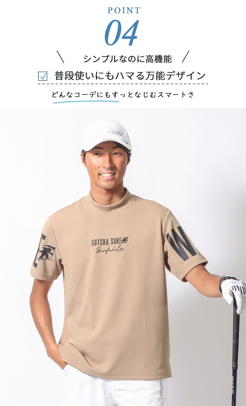 deodorant wear デオドラント ウェア ニオイカット