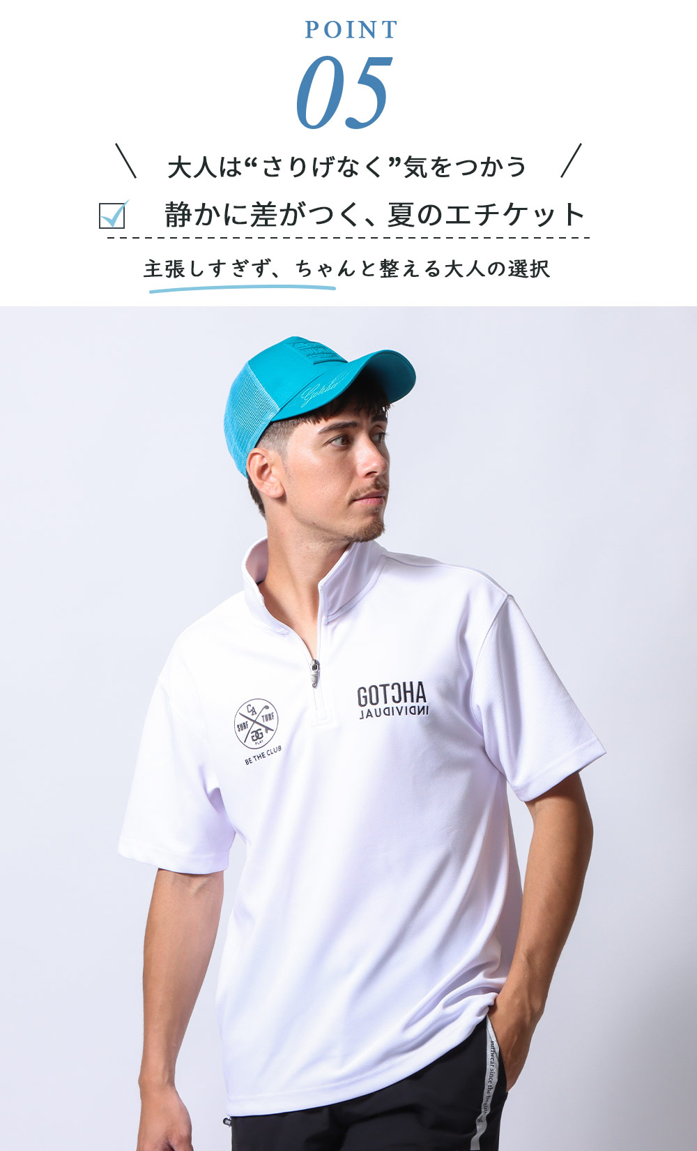 deodorant wear デオドラント ウェア ニオイカット