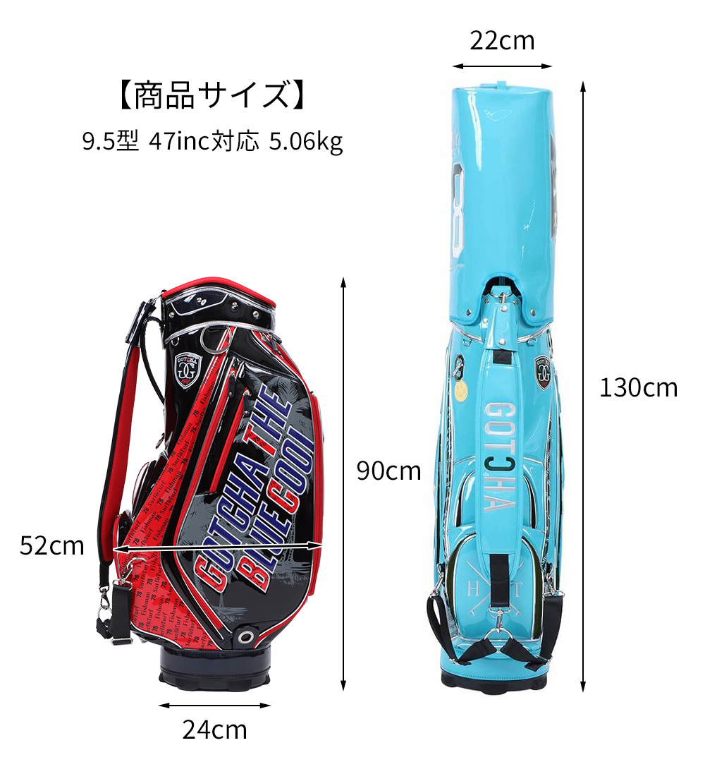 ガッチャゴルフキャディーバッグ