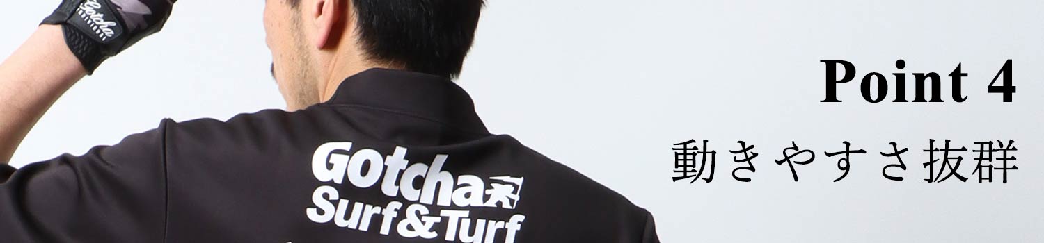 モックネックゴルフ