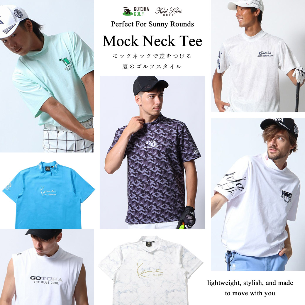 スマートに決まる軽やかさと動きやすさ Mock Neck Tee