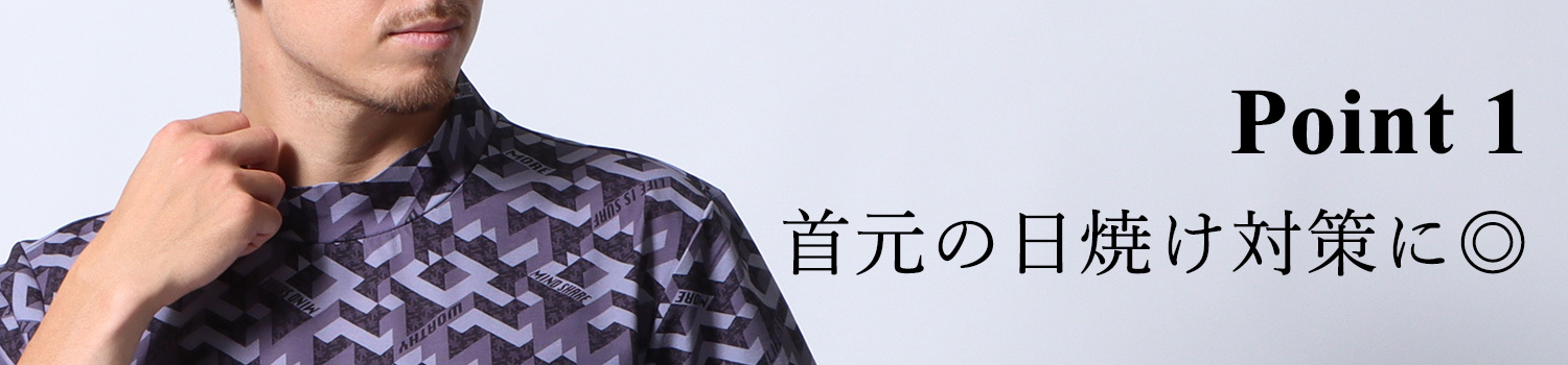 モックネックゴルフ