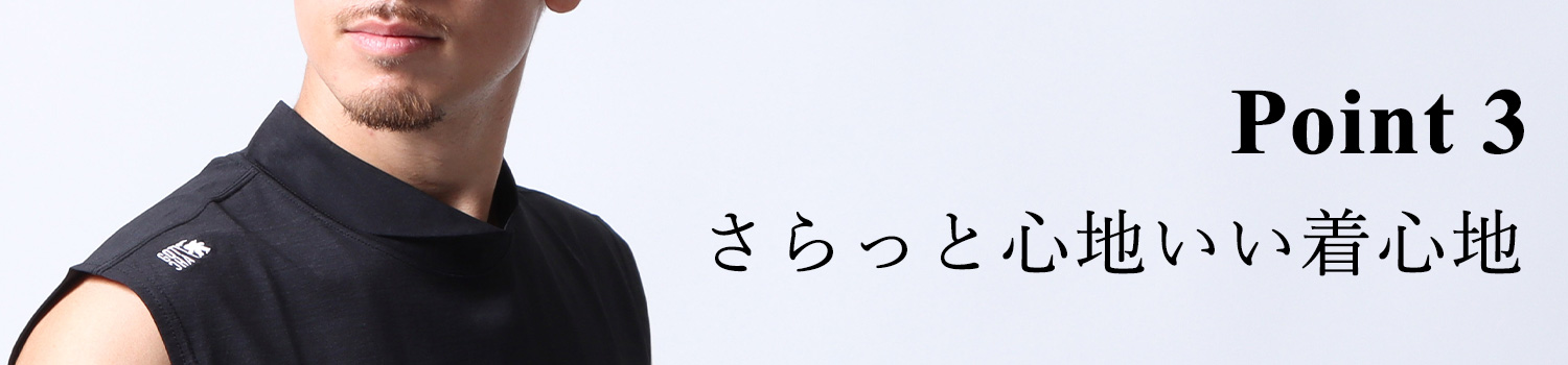 モックネックゴルフ