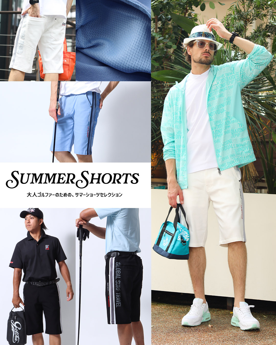 GOLF SUMMER SHORTS サマーゴルフショーツ