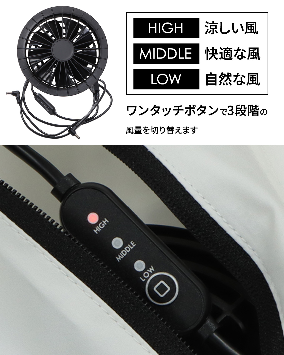 リミテッドカラーファンベスト