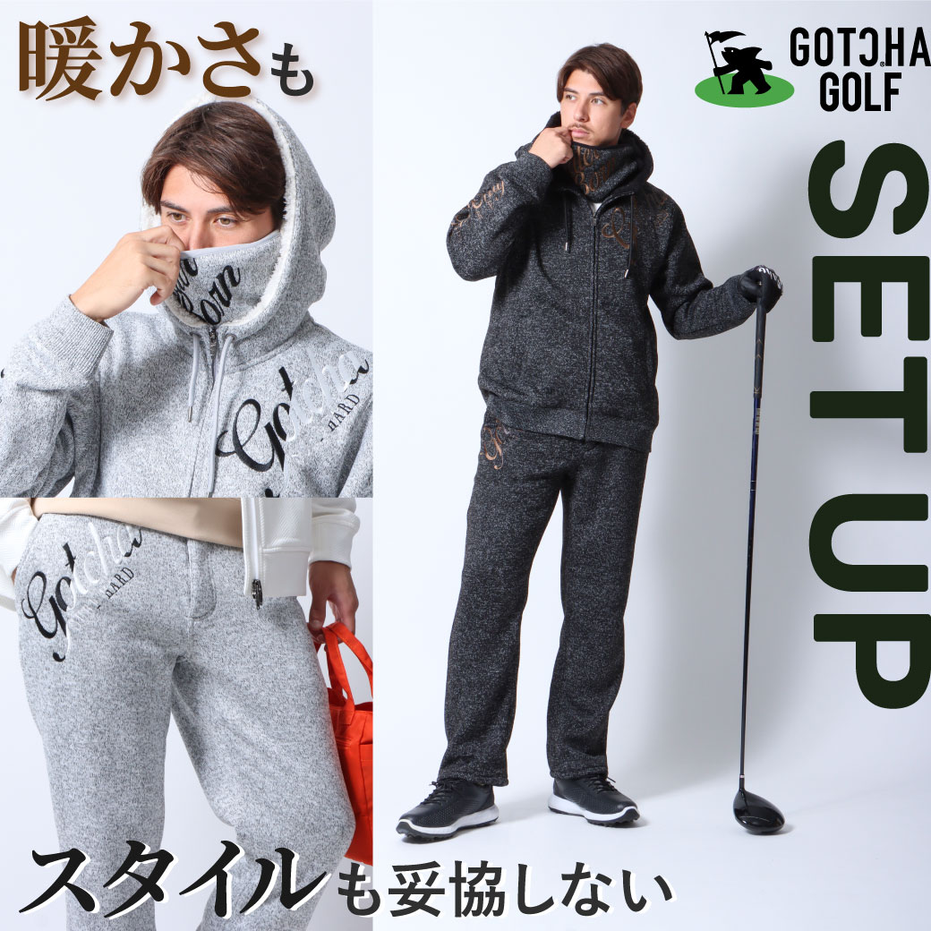 暖かさもスタイルも妥協しない、
GOLFセットアップ。