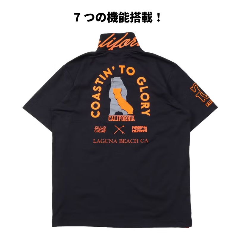 7つの機能搭載