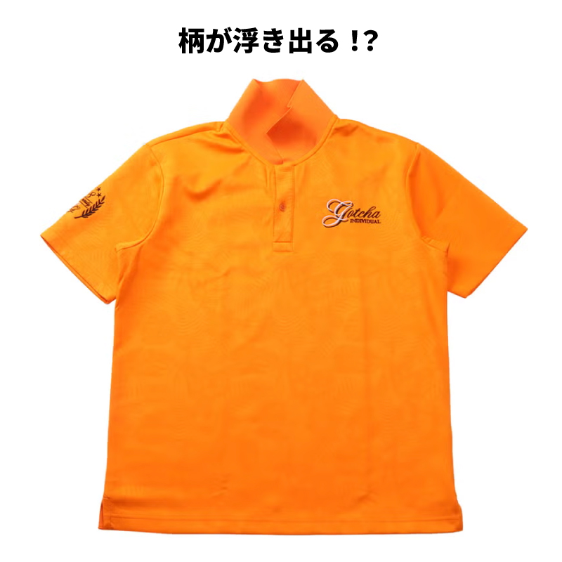 柄が浮き出る