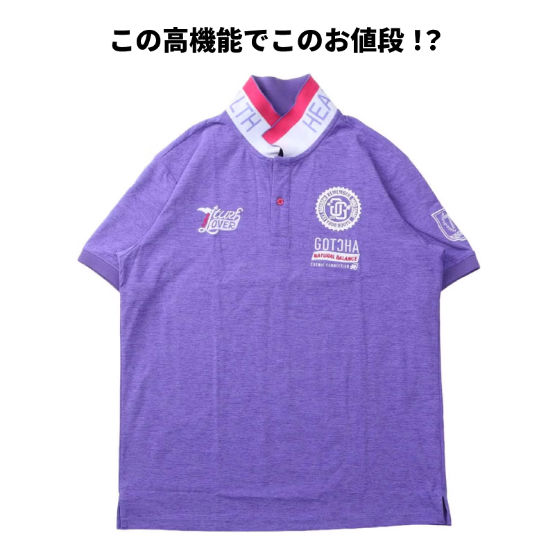 この高機能でこのお値段
