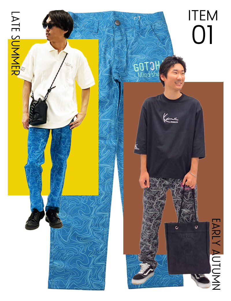 麻混 ガムストレッチ アイソバーパンツ