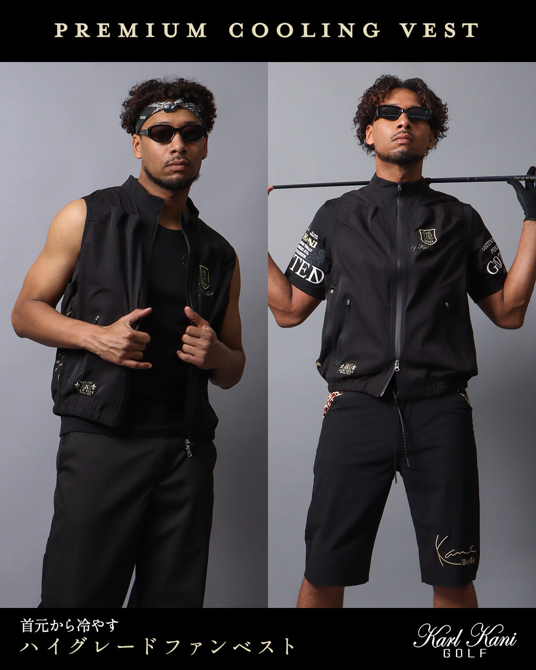 次元を変える、初の冷却ベスト COOLING FAN VEST