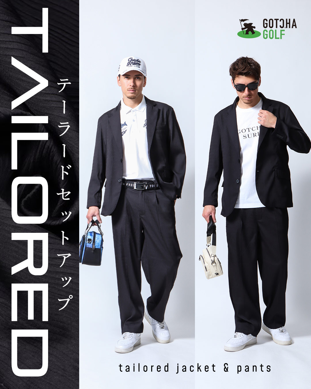 フレッシュ ストレッチ ライト セットアップ