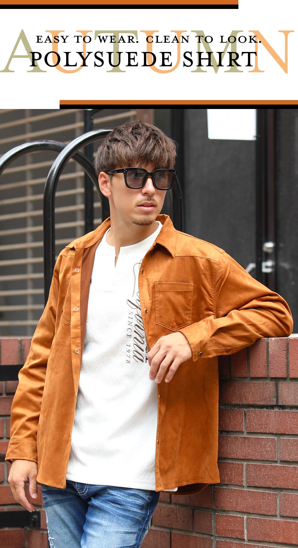 撥水 ストレッチ ポリスウェード シャツ