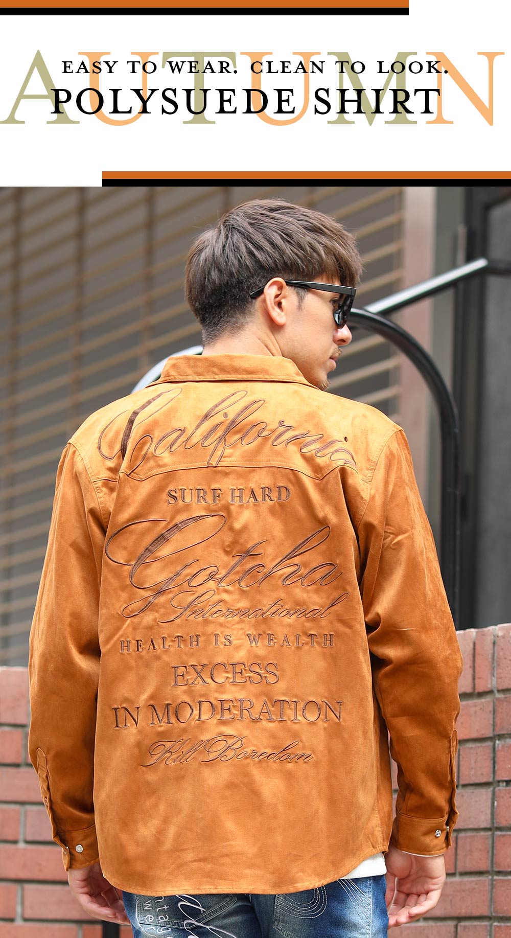 撥水 ストレッチ ポリスウェード シャツ