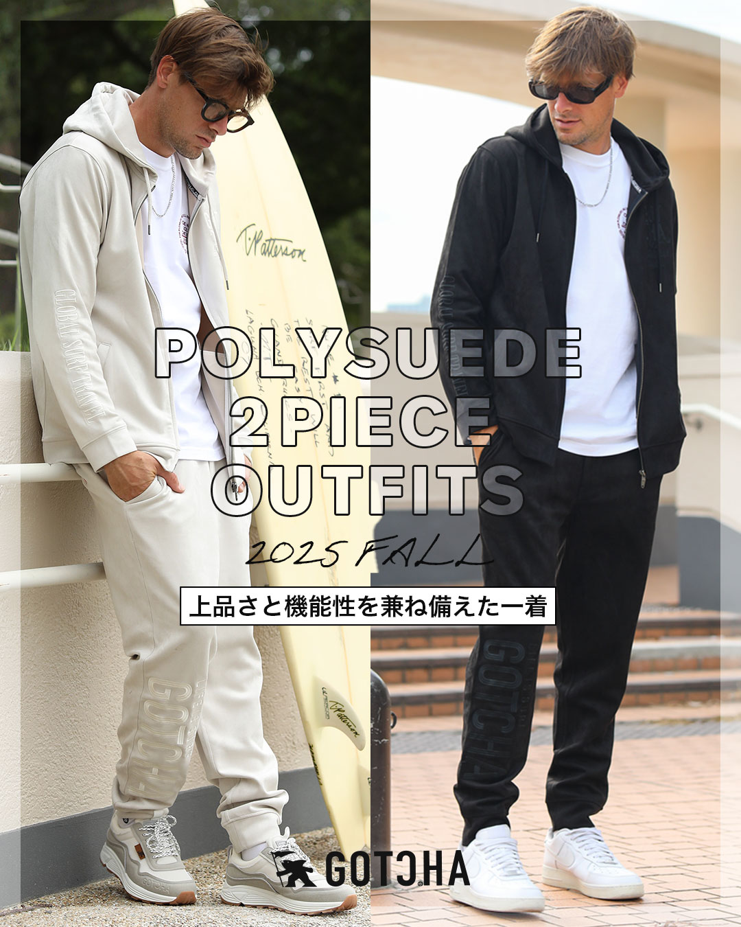 GOTCHA METALLIC OUTFITS メタリック刺繍セットアップ