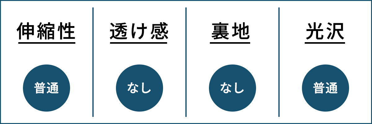 テレコ生地 抗菌防臭 夏 メンズ タンクトップ