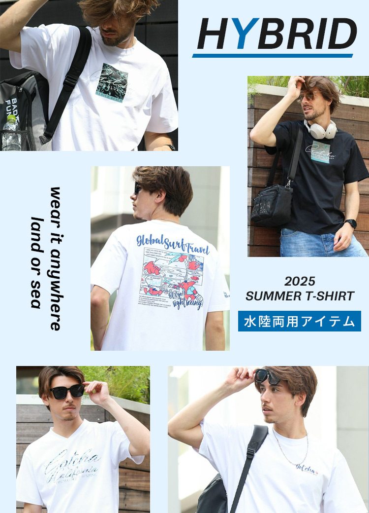summer_tshirt_collections