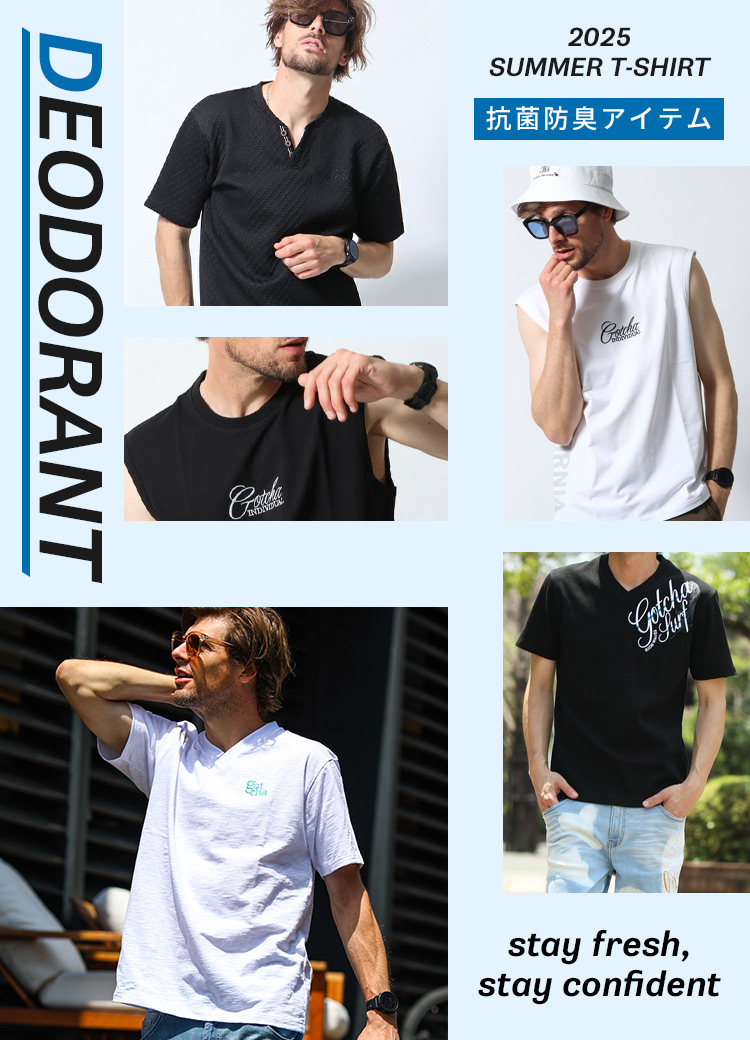 summer_tshirt_collections