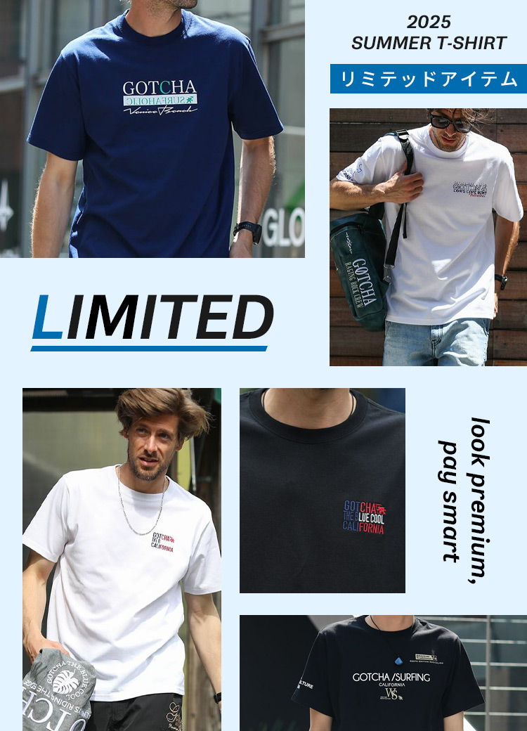 summer_tshirt_collections