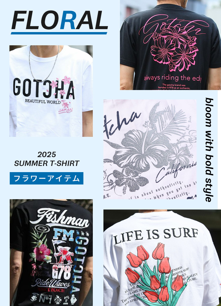 summer_tshirt_collections
