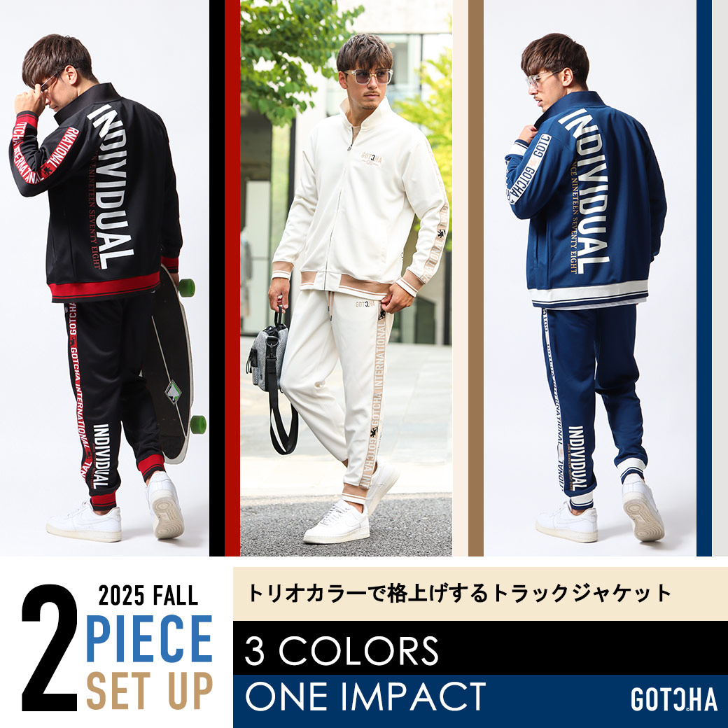 存在感で魅せる、ストリート&スポーツスタイル Fall Ready with TRACK JACKET SET UP