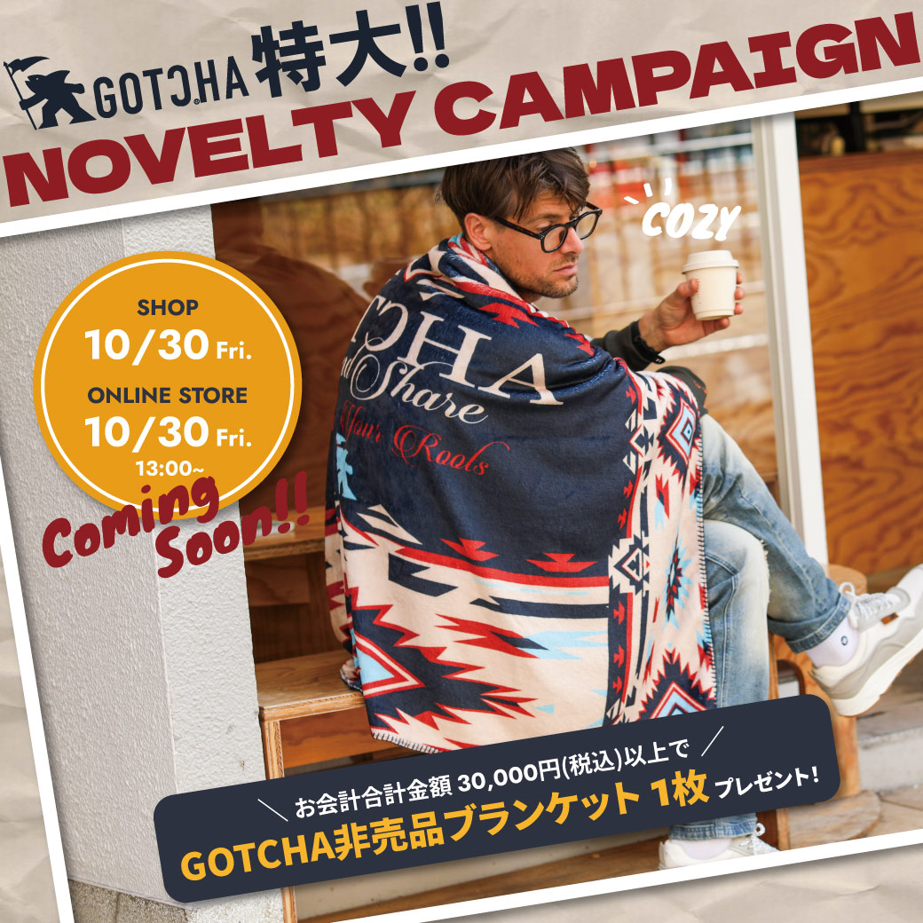 GOTCHA非売品ブランケット