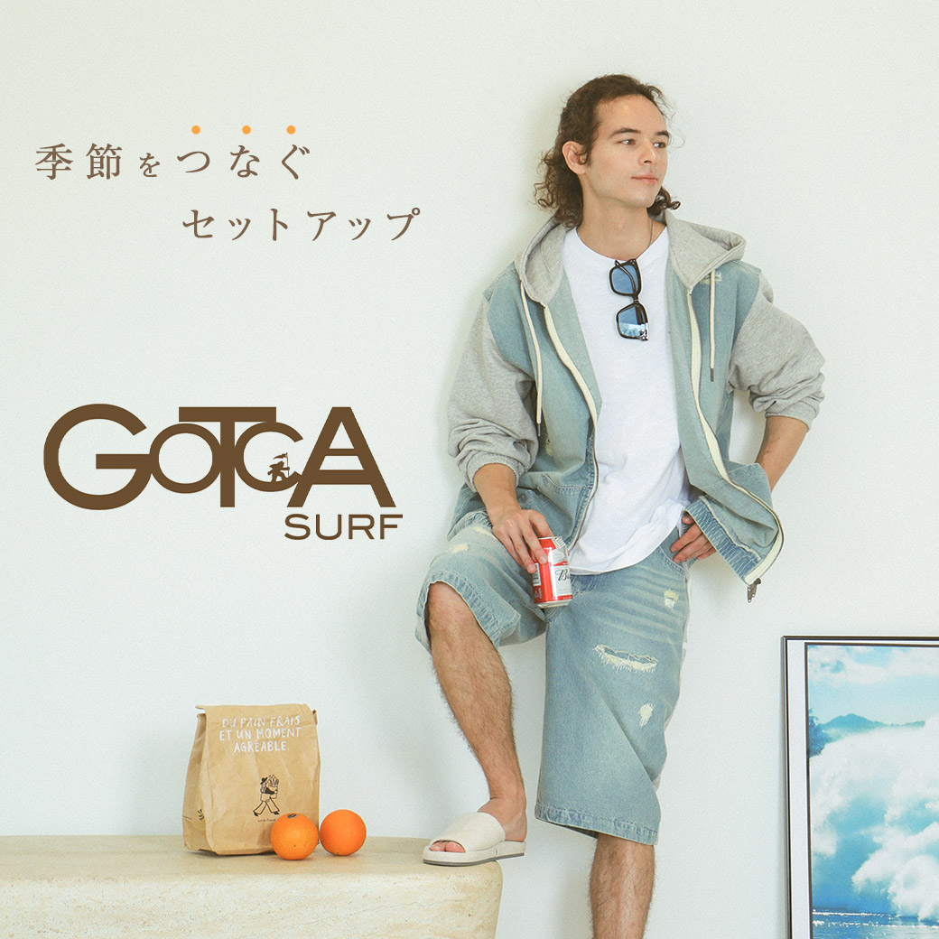 GOTCHA コアライン季節をつなぐセットアップ