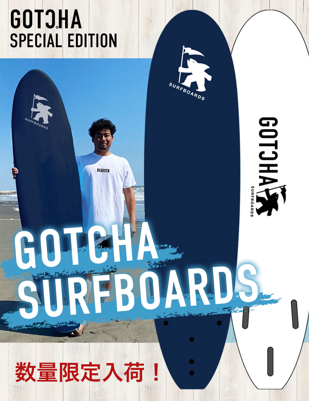 gotcha_surfboard
