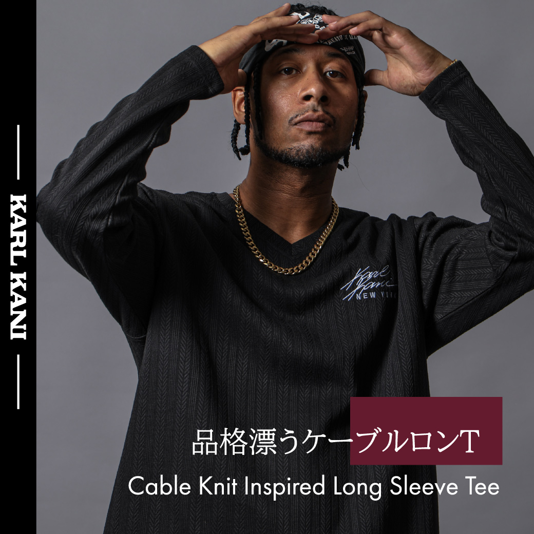品格漂うケーブルロンT Cable Knit Inspired Long Sleeve Tee
