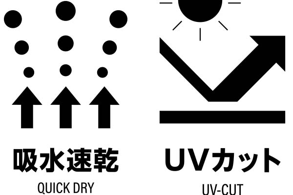 吸水速乾　UVカット