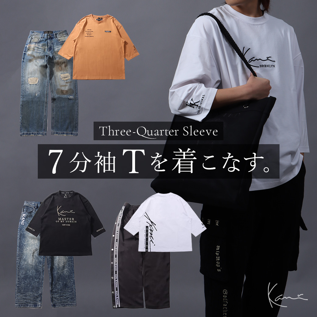 7分袖Tを着こなす