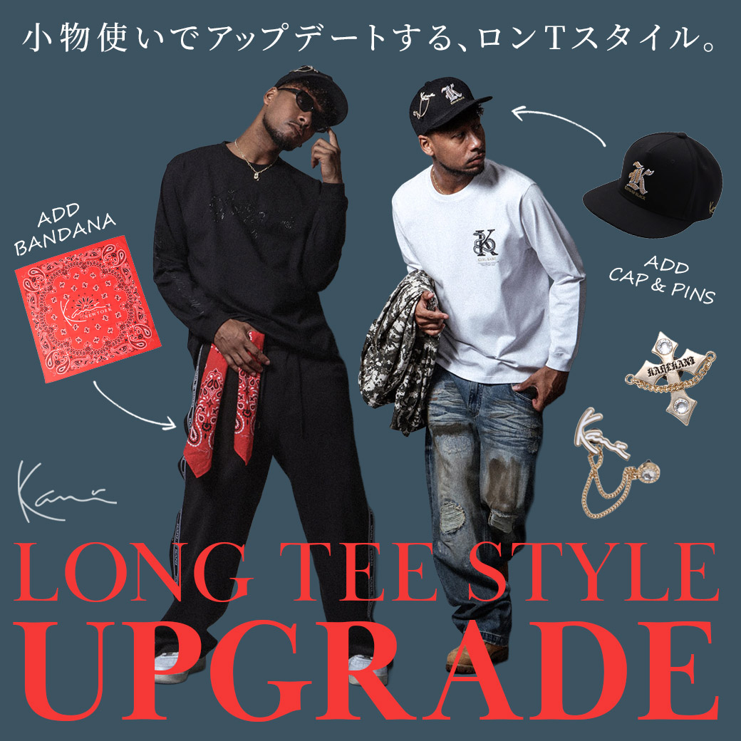 LONG TEE STYLE UPGRADE