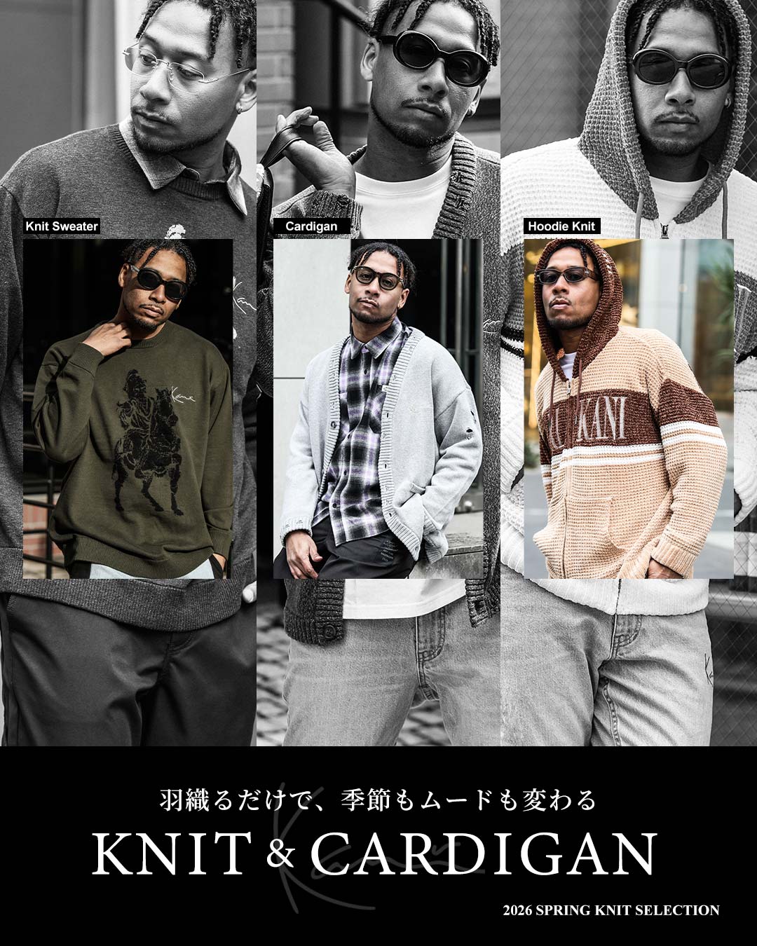 SPRING KNIT SELECTION 春を彩るニット&カーディガン