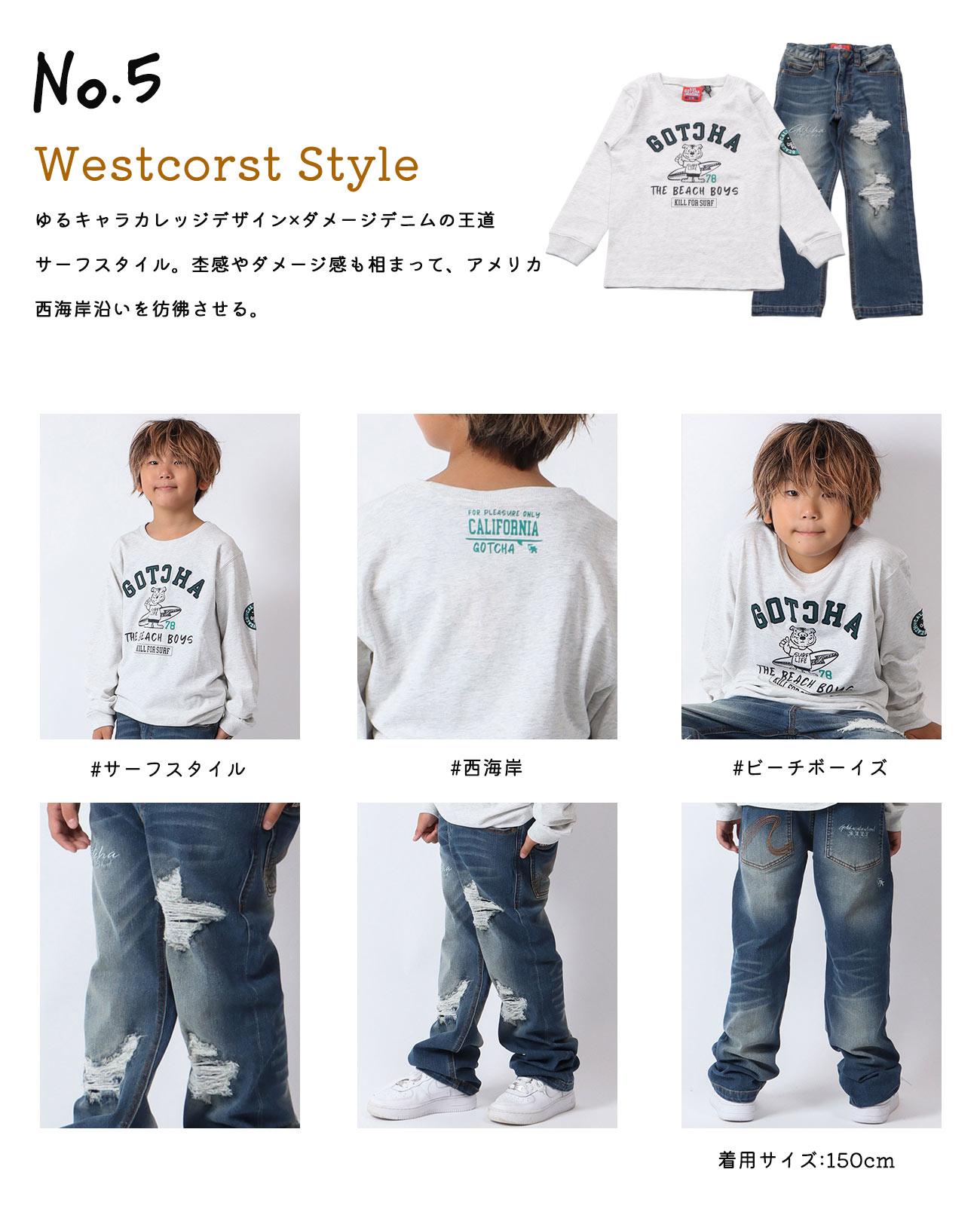 男の子ブランド　トップスセット　150-160cm 楽天市場】パーカー キッズサイズ トムスブランド 00217-mlz