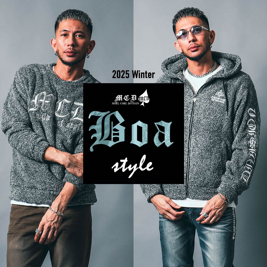 着るだけでぬくもり、MCDボア Boa Style