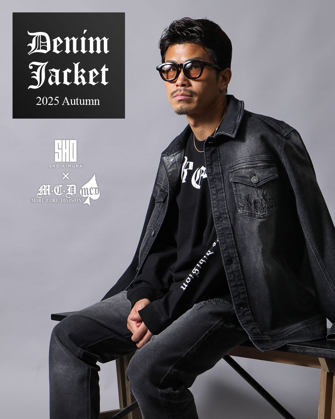ストレッチ ブラック デニムジャケット